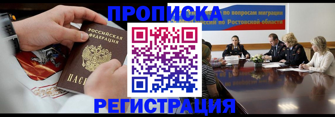 регистрация для школы в Шумерле