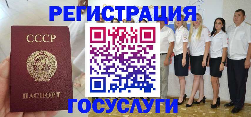 где прописаться в Шумерле